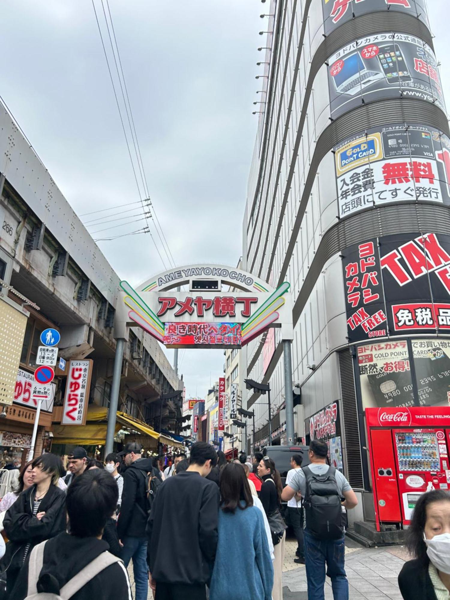 Ueno Palazetto Iriya Apartmán